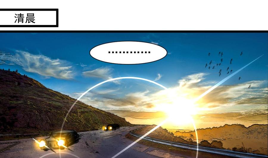 第354话 她不见了。1