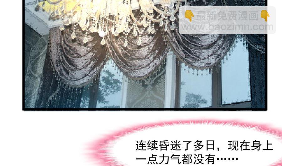 第354话 她不见了。13