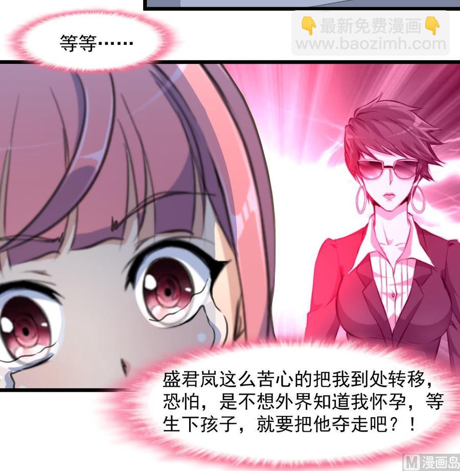 第354话 她不见了。18