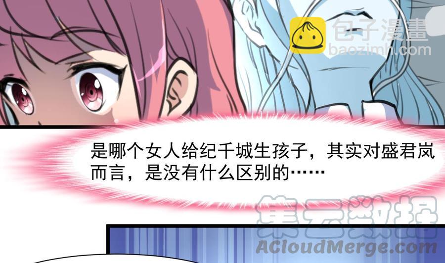 第354话 她不见了。20
