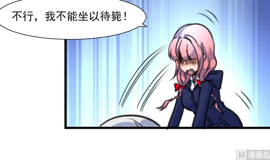 第354话 她不见了。21