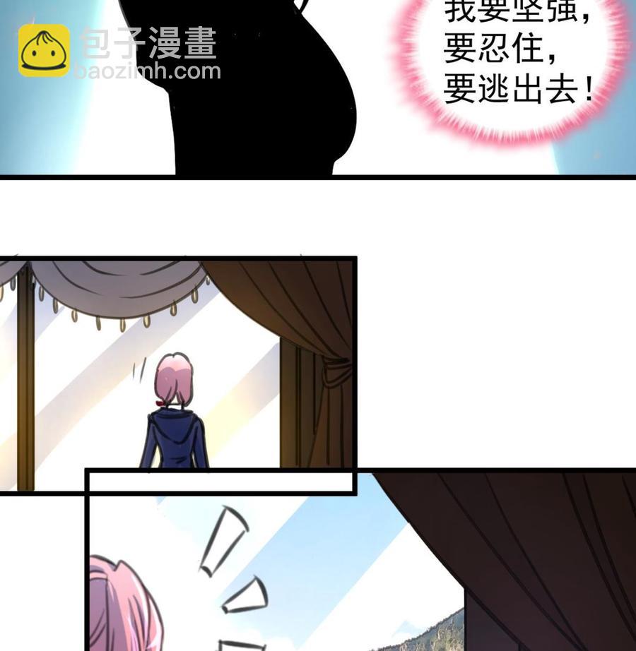 第354话 她不见了。25