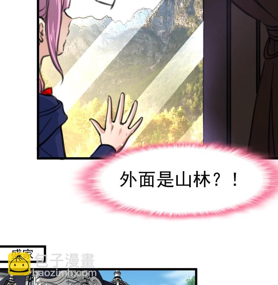 第354话 她不见了。26