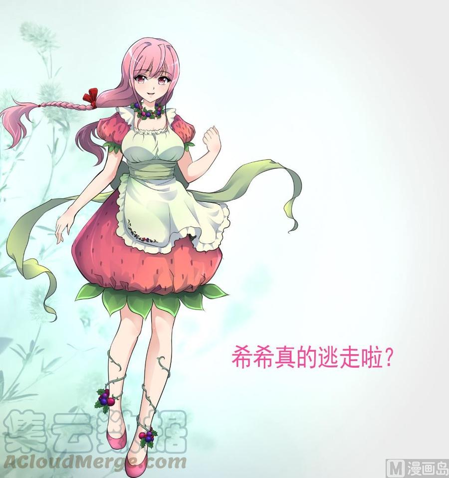 第354话 她不见了。28