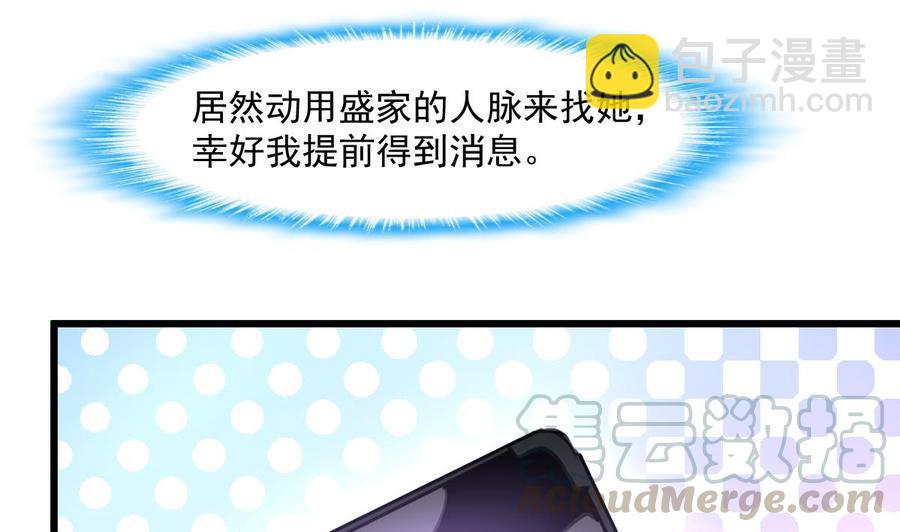 第354话 她不见了。4