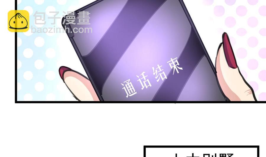 第354话 她不见了。5