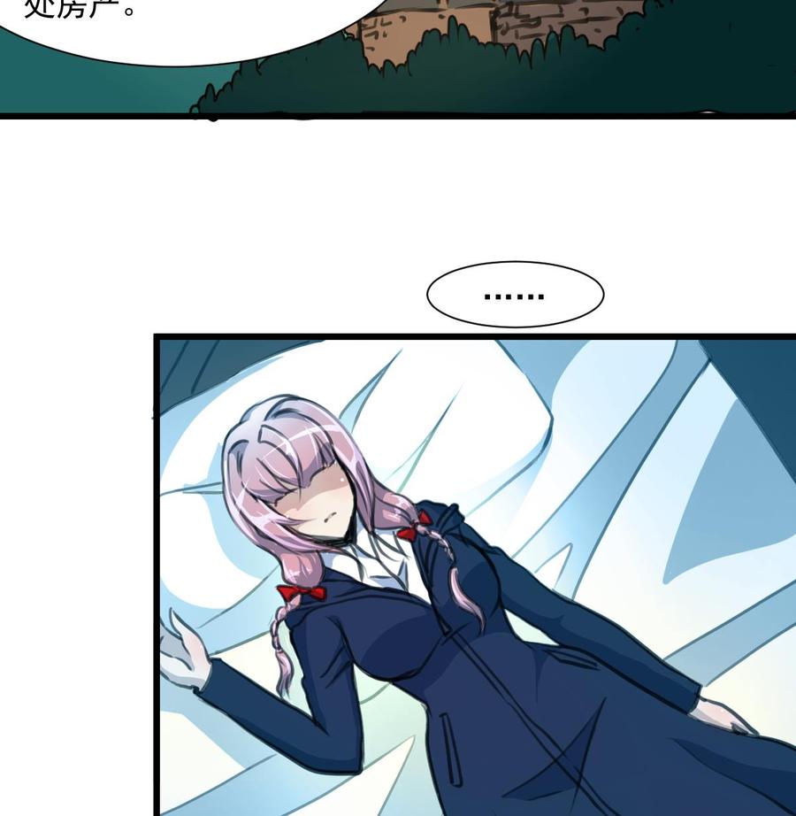 第354话 她不见了。7