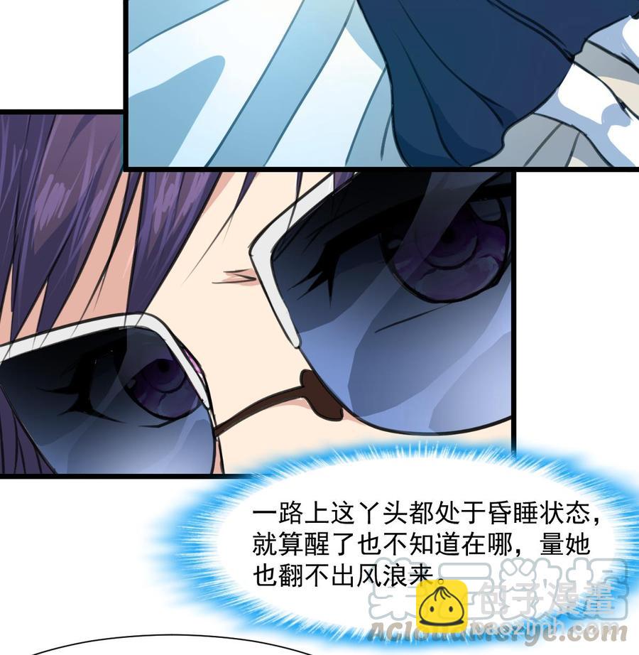 第354话 她不见了。8