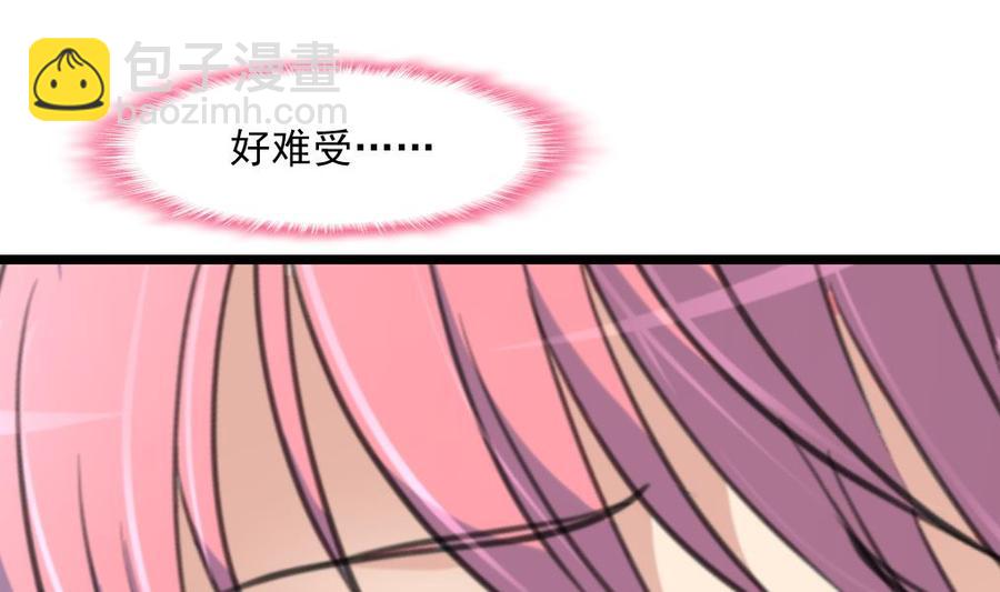 第356话 是谁的孩子？10
