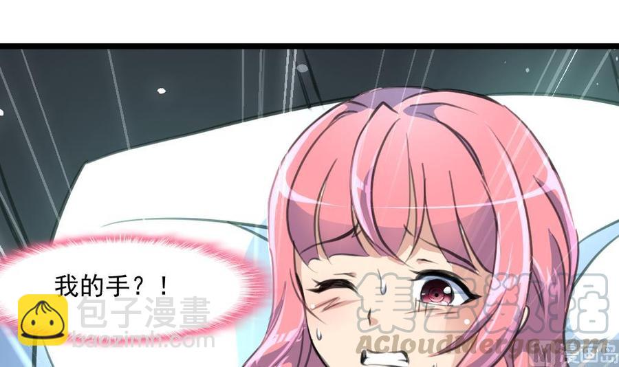 第356话 是谁的孩子？12