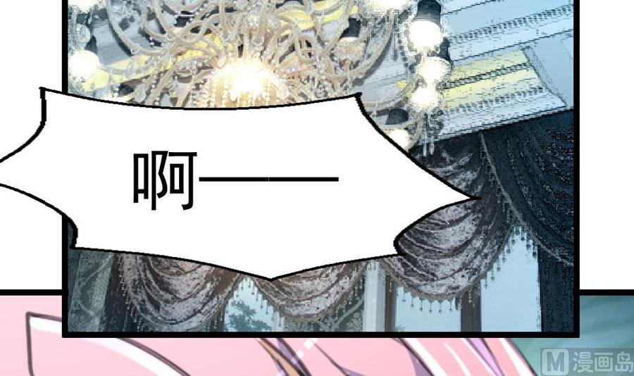 第356话 是谁的孩子？15