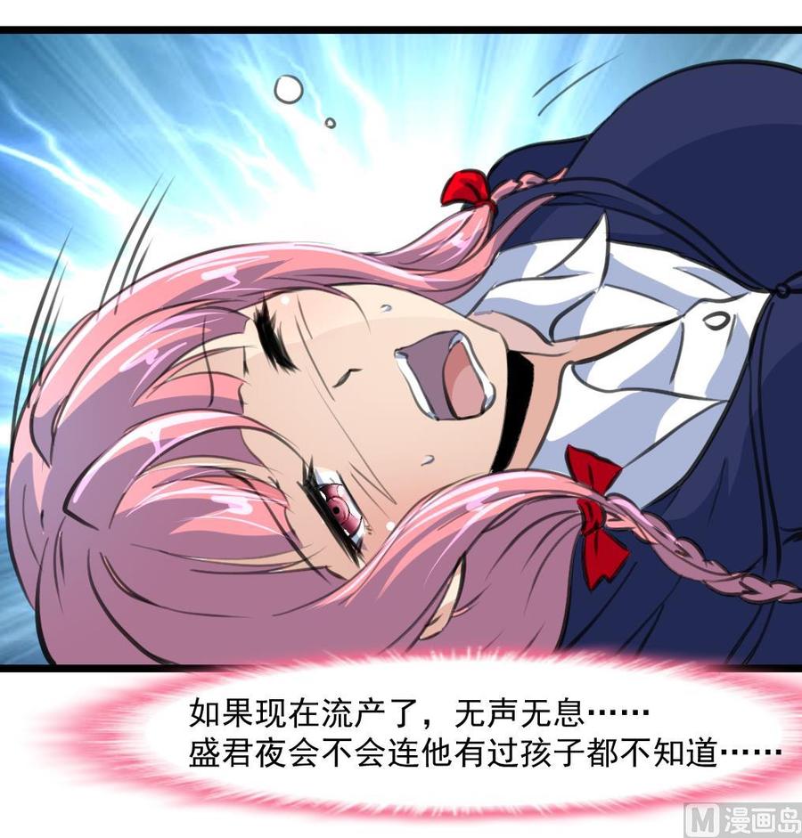 第356话 是谁的孩子？18