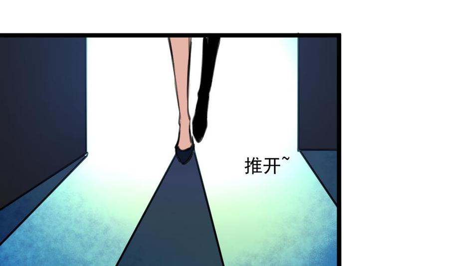 第356话 是谁的孩子？19