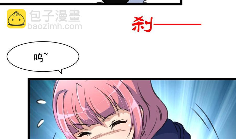第356话 是谁的孩子？2