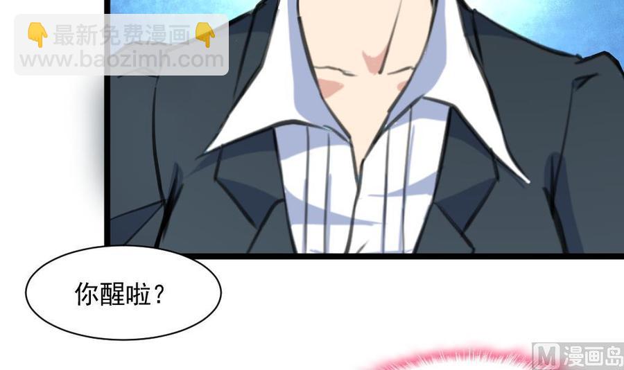 第356话 是谁的孩子？21