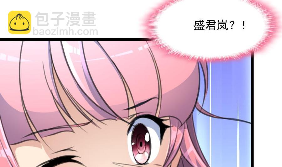 第356话 是谁的孩子？22