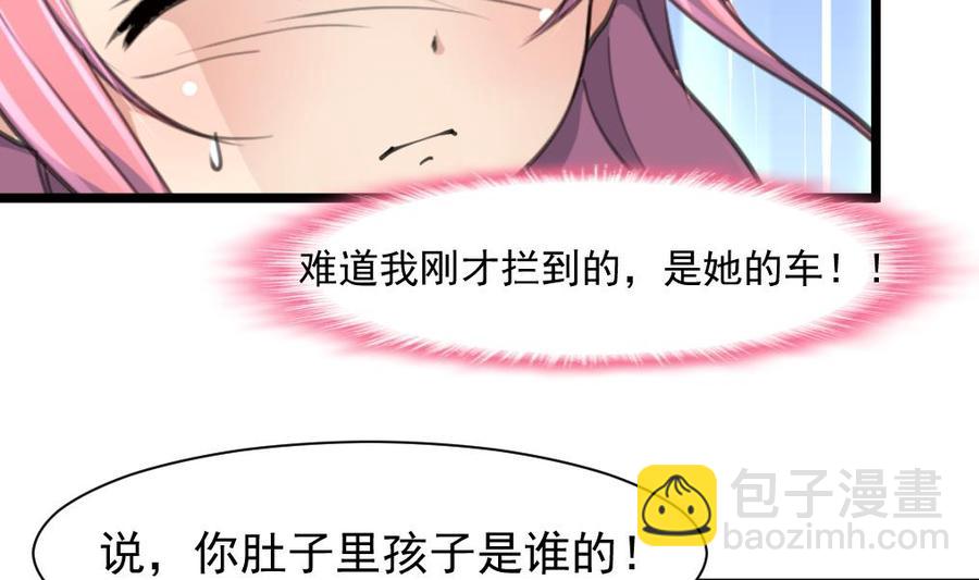 第356话 是谁的孩子？23