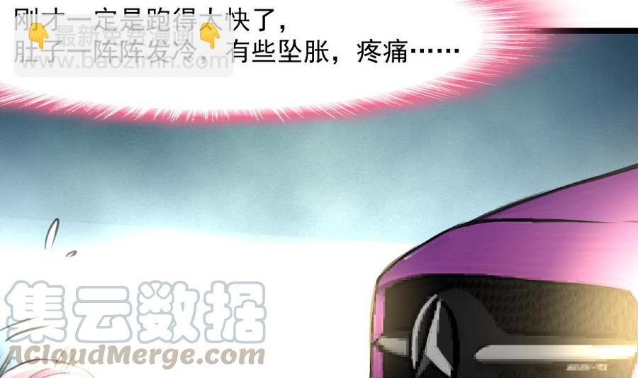 第356话 是谁的孩子？4