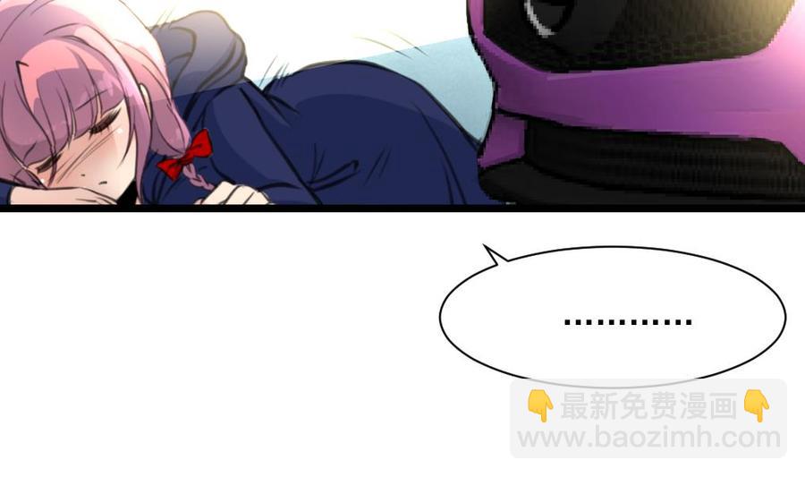 第356话 是谁的孩子？5