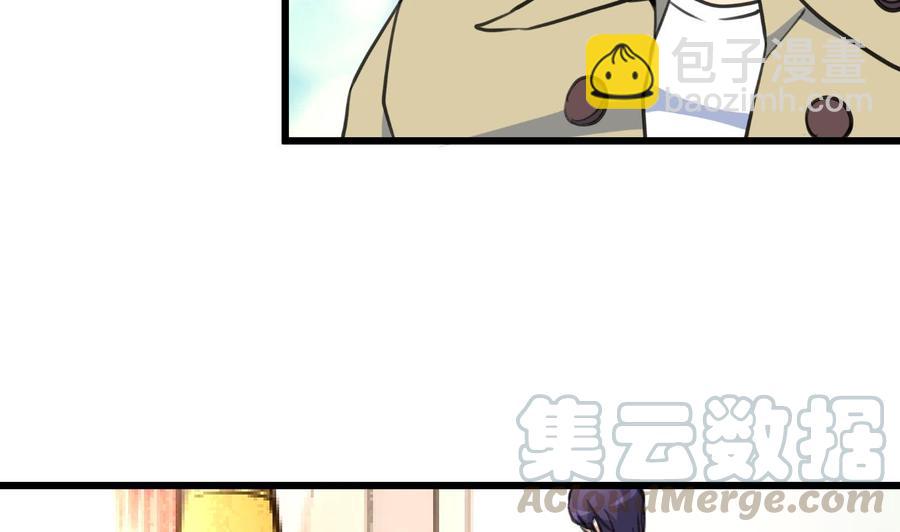 第361话 我想起来了……4