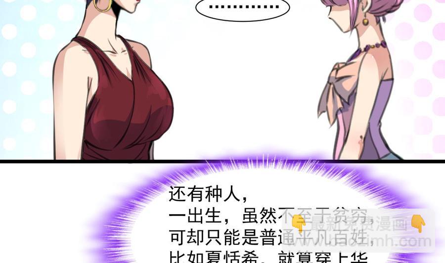 第368话 高不可攀的存在。11