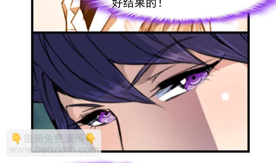 第368话 高不可攀的存在。13