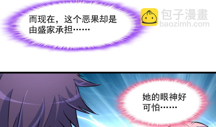 第368话 高不可攀的存在。14
