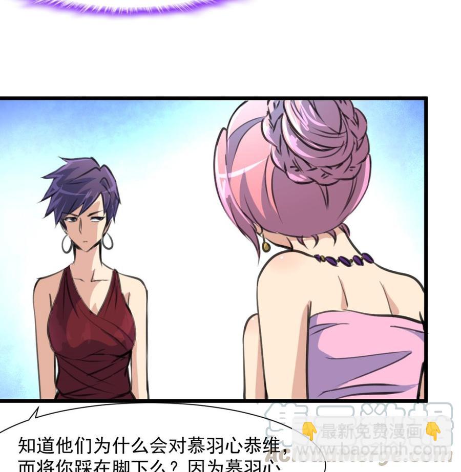 第368话 高不可攀的存在。16