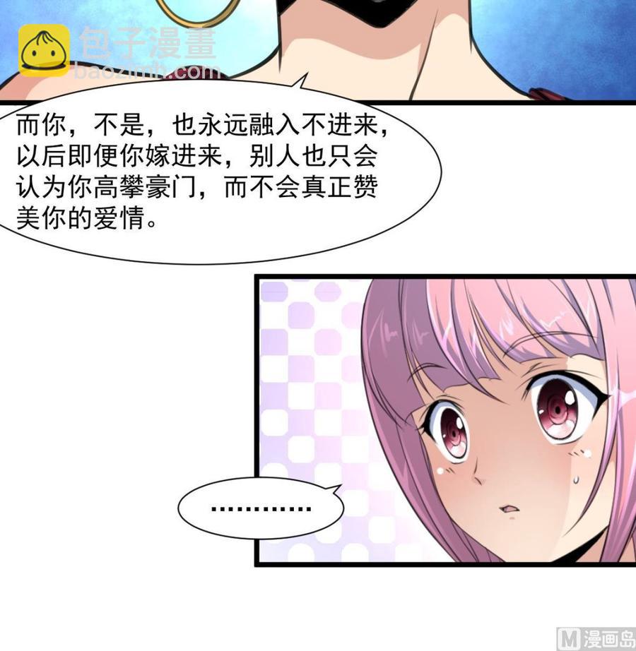 第368话 高不可攀的存在。18