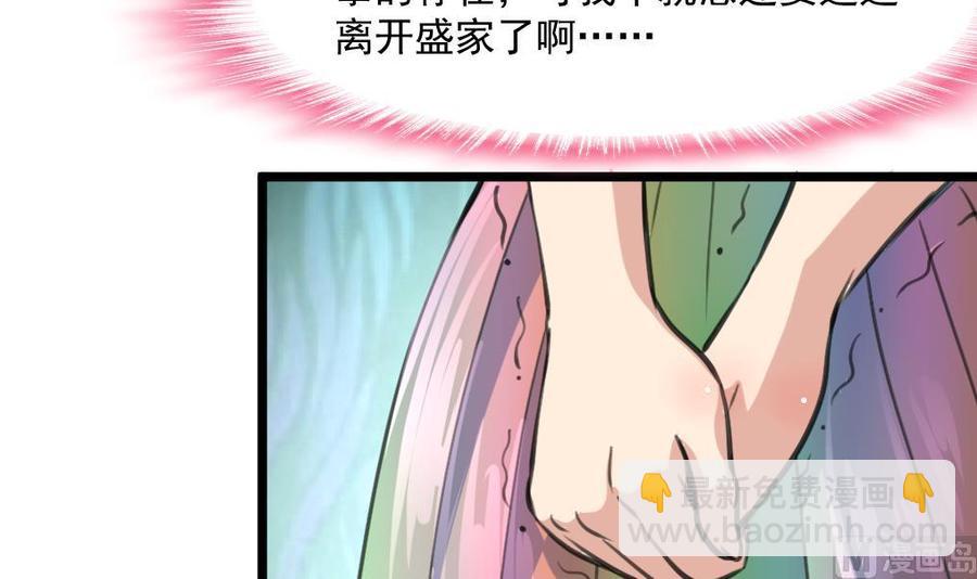 第368话 高不可攀的存在。21