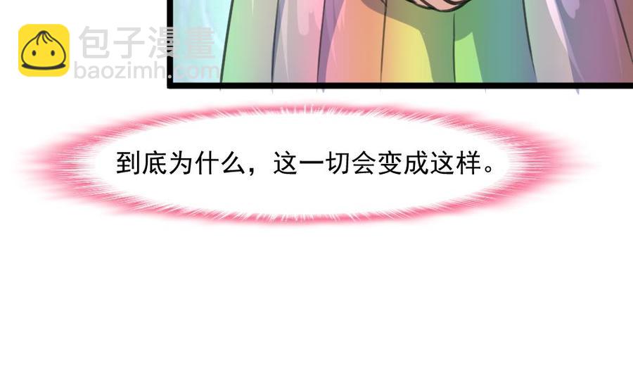 第368话 高不可攀的存在。22