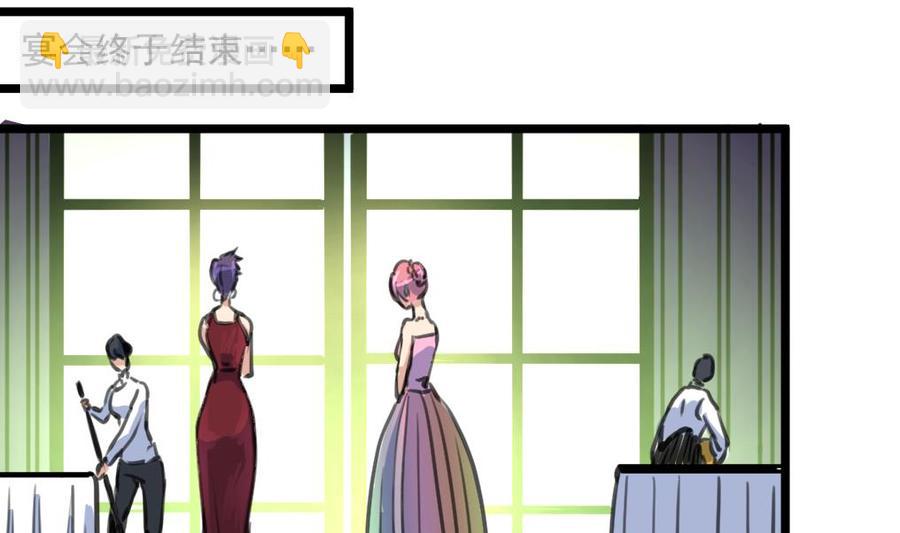 第368话 高不可攀的存在。23