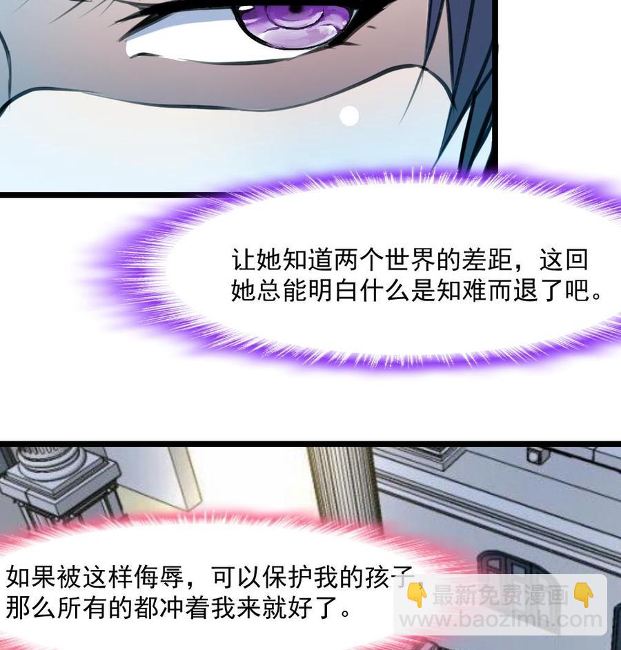 第368话 高不可攀的存在。25