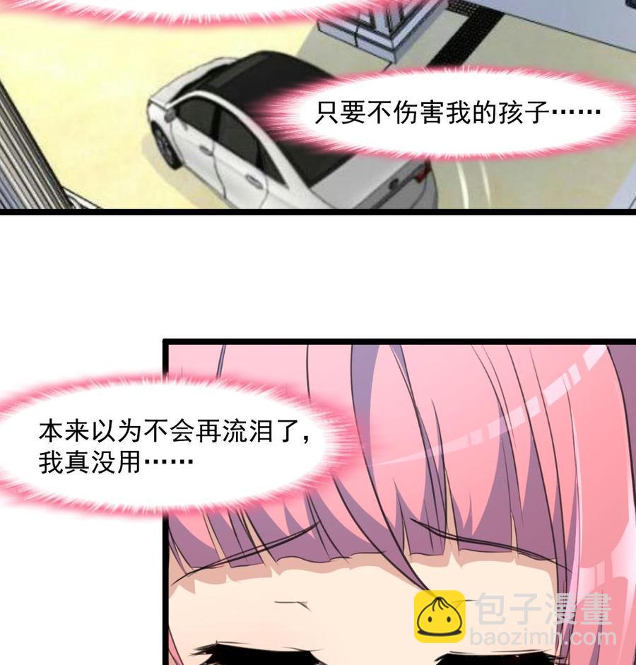第368话 高不可攀的存在。26