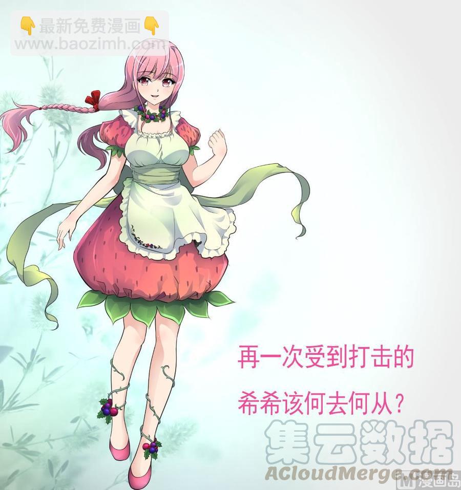 第368话 高不可攀的存在。28