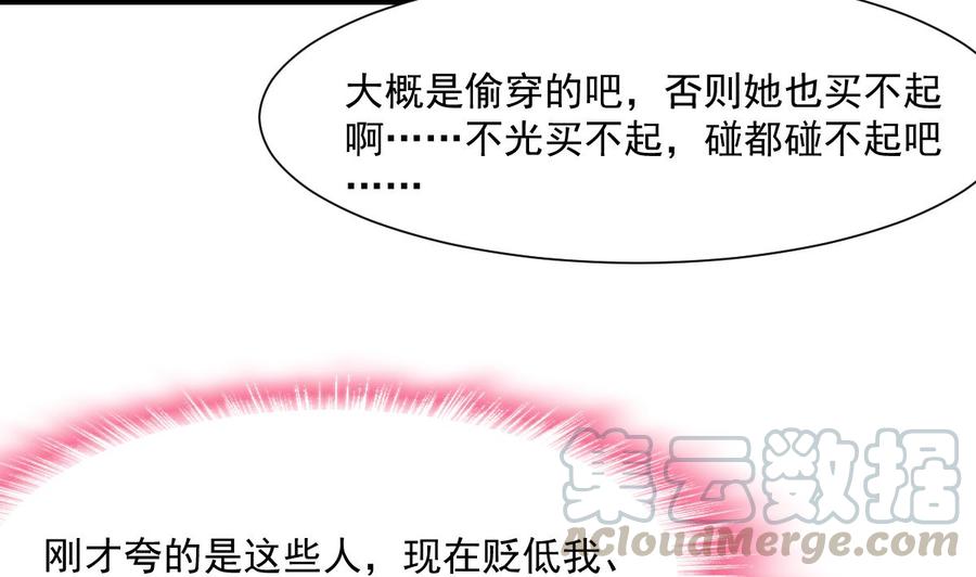 第368话 高不可攀的存在。4