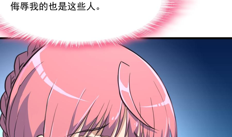 第368话 高不可攀的存在。5