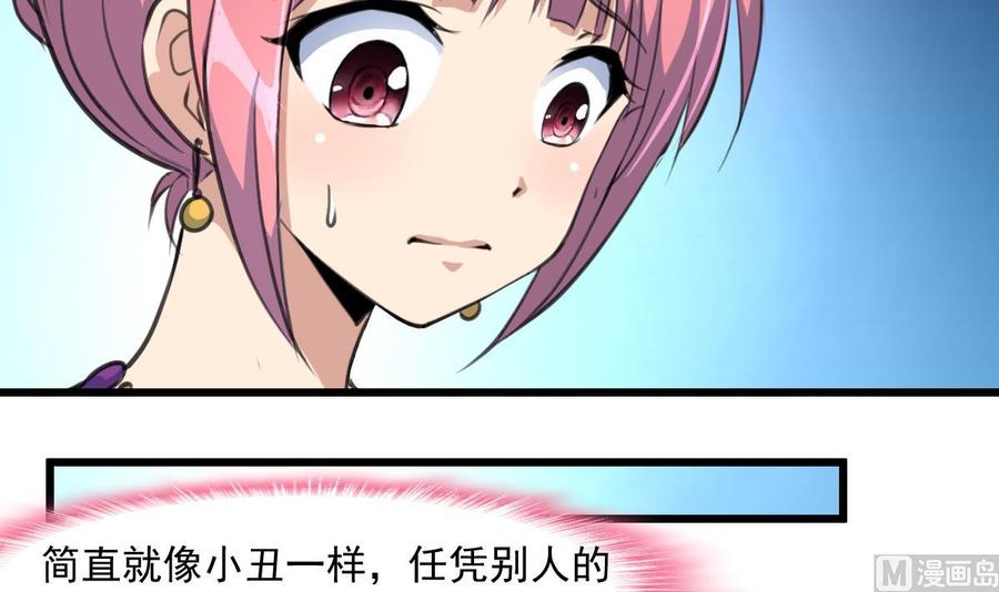 第368话 高不可攀的存在。6