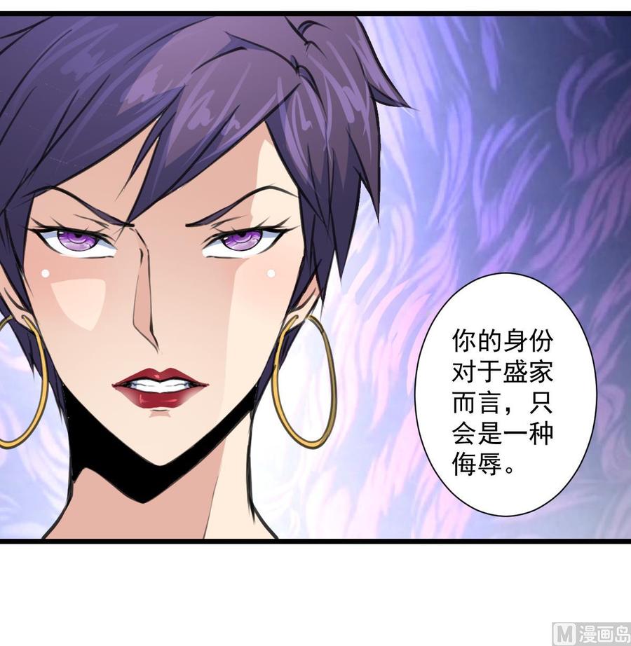 第368话 高不可攀的存在。9