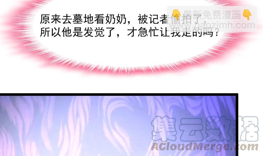 第372话 这是威胁？4