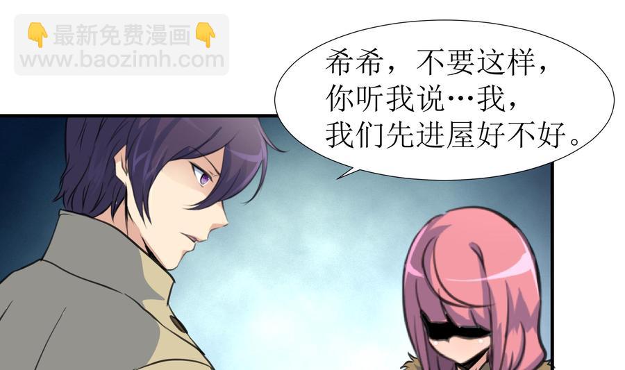 第380话 不，我不相信！13