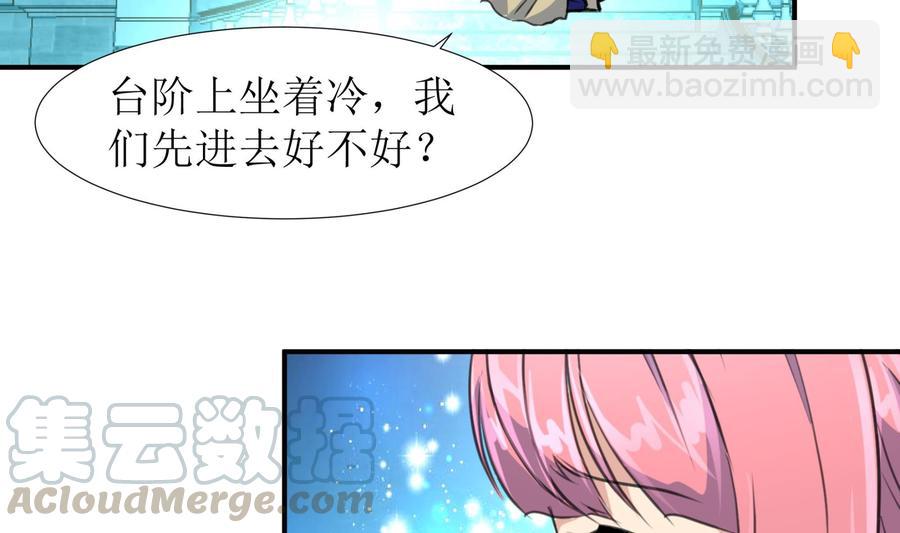第380话 不，我不相信！8