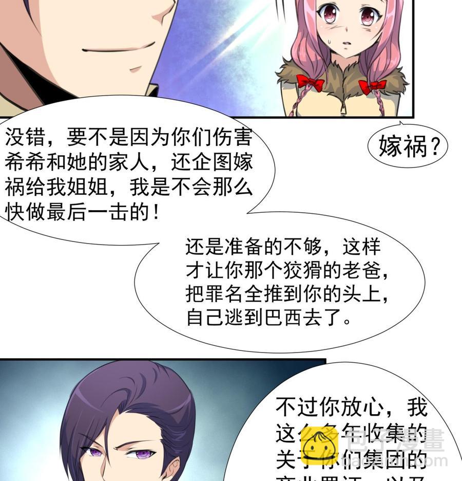 第384话 笔迹相同2。11