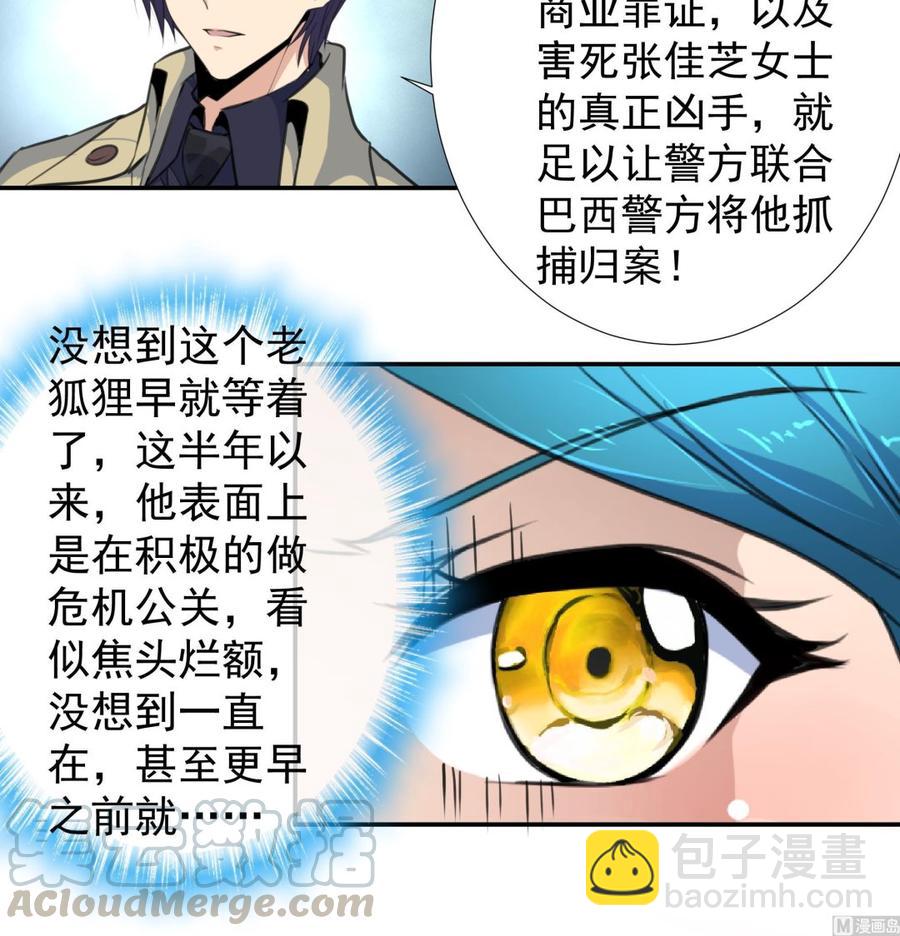 第384话 笔迹相同2。12