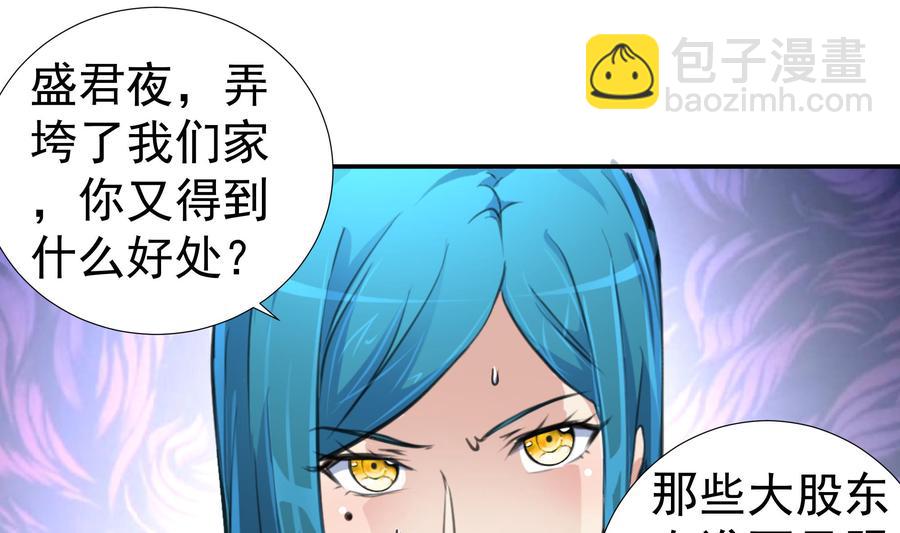 第384话 笔迹相同2。13
