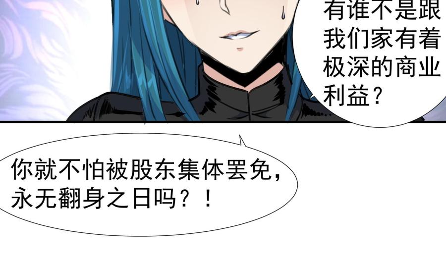第384话 笔迹相同2。14