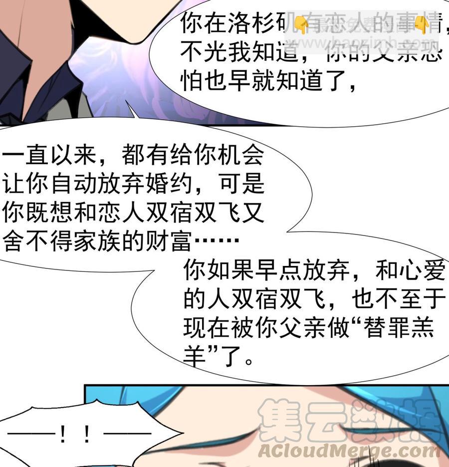 第384话 笔迹相同2。16