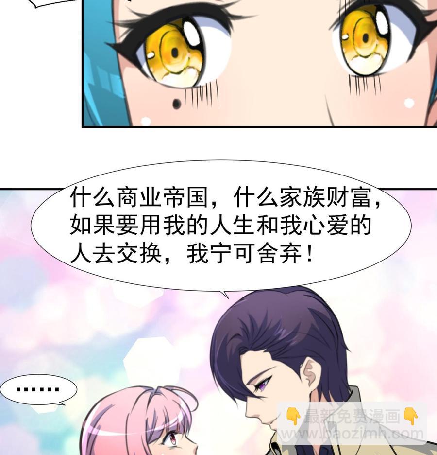 第384话 笔迹相同2。17