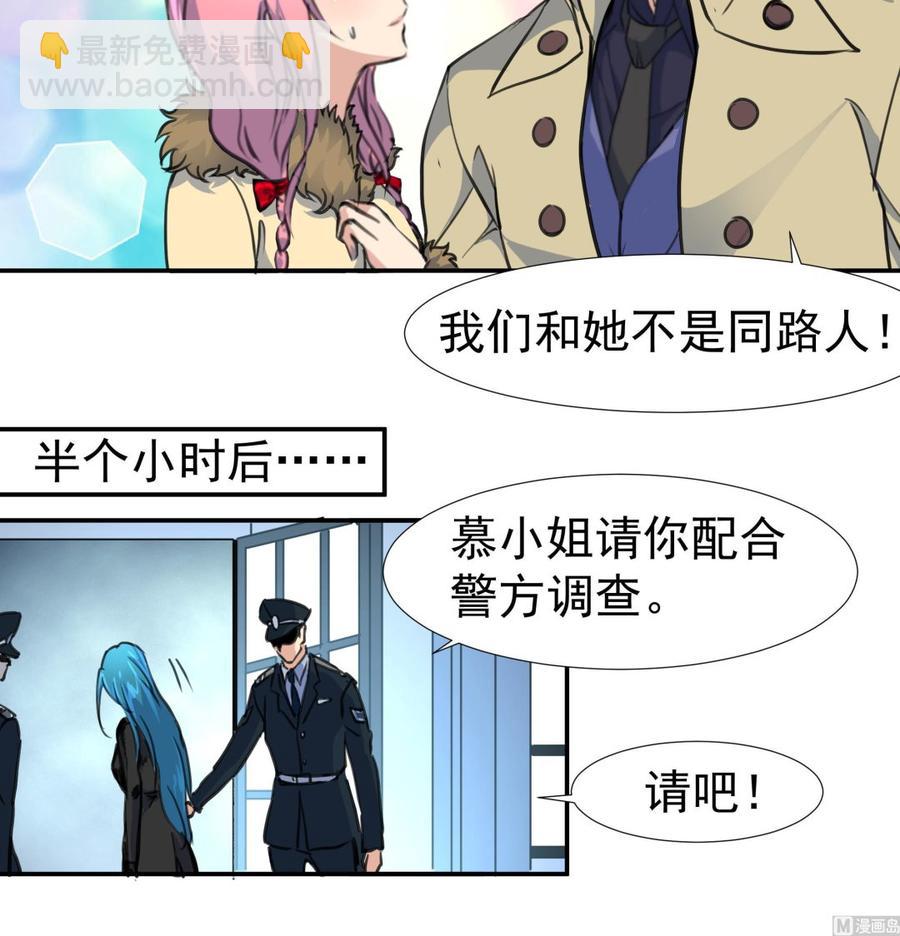 第384话 笔迹相同2。18