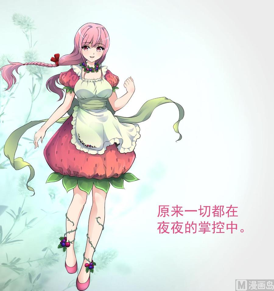 第384话 笔迹相同2。19